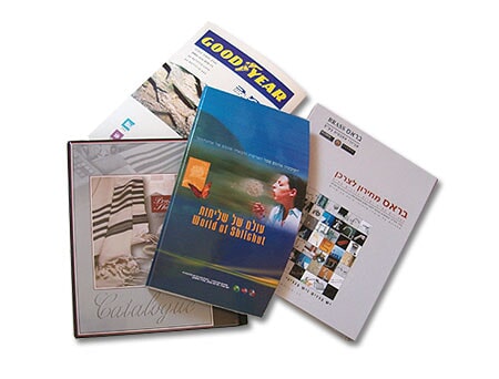 מוצרי פרסום