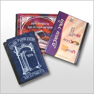 עטיפות לספרים