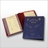 מוצרי פרסום